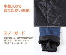 画像をギャラリービューアに読み込む, 子供 スノーパンツ スキーパンツ スキーウェア パンツ単体 100cm~160cm こども 子ども 男女兼用 ボトムス ボトム キッズ ジュニア 撥水 (在庫限り)