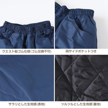 画像をギャラリービューアに読み込む, 子供 スノーパンツ スキーパンツ スキーウェア パンツ単体 100cm~160cm こども 子ども 男女兼用 ボトムス ボトム キッズ ジュニア 撥水 (在庫限り)