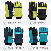 画像をギャラリービューアに読み込む, 子供 スキーグローブ 手袋 KL・JS (こども 子ども キッズ 冬用 冬 防寒 暖かい あたたか 幼稚園 保育園 裏起毛 雪 撥水) (在庫限り)