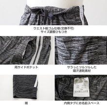 画像をギャラリービューアに読み込む, 男の子 ジョガーパンツ 130cm~160cm (キッズジャージ ジャージパンツ ボトムス 長ズボン 体操服 トレーニングパンツ スポーツ 部屋着 ルームウェア 薄手 春夏 ダンス) (在庫限り)