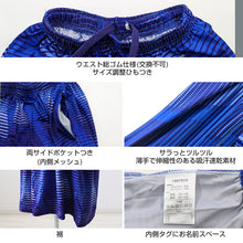 画像をギャラリービューアに読み込む, ジュニア バスケットパンツ バスケットボールパンツ バスパン ハーフパンツ 130cm~160cm キッズ 子供 バスケ パンツ ボトム ボトムス 練習着 トレーニングパンツ 速乾 スポーツ 部屋着 ルームウェア ダンス 部活 (在庫限り)