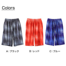 画像をギャラリービューアに読み込む, ジュニア バスケットパンツ バスケットボールパンツ バスパン ハーフパンツ 130cm~160cm キッズ 子供 バスケ パンツ ボトム ボトムス 練習着 トレーニングパンツ 速乾 スポーツ 部屋着 ルームウェア ダンス 部活 (在庫限り)