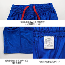 画像をギャラリービューアに読み込む, キッズ サッカーパンツ ハーフパンツ 練習着 子供 130cm~160cm ジュニア サッカーウェア ボトム ボトムス フットサル トレーニングパンツ スポーツ 部屋着 ルームウェア 体操服 ダンス 部活 (在庫限り)