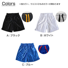 画像をギャラリービューアに読み込む, キッズ サッカーパンツ ハーフパンツ 練習着 子供 130cm~160cm ジュニア サッカーウェア ボトム ボトムス フットサル トレーニングパンツ スポーツ 部屋着 ルームウェア 体操服 ダンス 部活