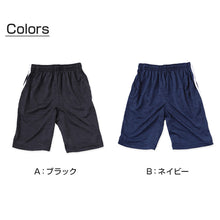画像をギャラリービューアに読み込む, 男の子 ハーフパンツ 短パン 半ズボン ズボン 130cm~160cm (夏 薄手 キッズ ジュニア 子供 体操服 パンツ ボトムス トレパン トレーニングウェア スポーツ 部屋着) (在庫限り)