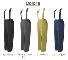 画像をギャラリービューアに読み込む, 子供 スノーパンツ スキーパンツ スキーウェア キッズ サスペンダー付き パンツ単体 120cm~160cm スノーウェア ズボン 撥水 こども 子ども 男女兼用 ボトムス ボトム ジュニア (送料無料) (在庫限り)