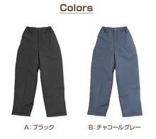 画像をギャラリービューアに読み込む, メンズ オーバーパンツ スノーパンツ スキーパンツ スキーウェア パンツ単体 M~LL 雪 雪かき 冬 ボトムス ボトム ズボン 撥水 (送料無料) (在庫限り)