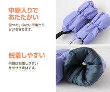 画像をギャラリービューアに読み込む, 子供 スノーカバー 雪よけ 足カバー ブーツカバー レッグカバー レッグウォーマー S・M・L こども 子ども キッズ 冬用 冬 防寒 暖かい あたたか 幼稚園 保育園 裏起毛 雪 撥水 (在庫限り)