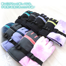 画像をギャラリービューアに読み込む, 子供 ジュニア スキーグローブ 手袋 JM・JL こども 子ども キッズ 冬用 冬 防寒 暖かい あたたか 小学校 小学生 裏起毛 雪 撥水 (在庫限り)