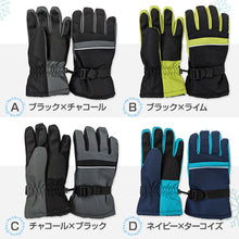 画像をギャラリービューアに読み込む, 子供 ジュニア スキーグローブ 手袋 JM・JL こども 子ども キッズ 冬用 冬 防寒 暖かい あたたか 小学校 小学生 裏起毛 雪 撥水 (在庫限り)
