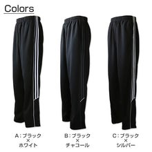 画像をギャラリービューアに読み込む, ジャージ 下 パンツ メンズ ズボン トレパン 長ズボン 大きいサイズ 3L~5L 3L 4L 5L ジャージパンツ 春 夏 黒 紺 ズボン単体 トレーニングウェア 部屋着 男 (在庫限り)