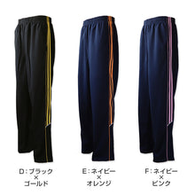 画像をギャラリービューアに読み込む, ジャージ 下 パンツ メンズ ズボン トレパン 長ズボン 大きいサイズ 3L~5L 3L 4L 5L ジャージパンツ 春 夏 黒 紺 ズボン単体 トレーニングウェア 部屋着 男 (在庫限り)