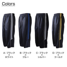 画像をギャラリービューアに読み込む, メンズ ジャージ 下 7分丈パンツ ズボン 大きいサイズ ハーフパンツ トレパン 半ズボン 3L~5L 3L 4L 5L ジャージパンツ 黒 紺 ズボン単体 トレーニングウェア 部屋着 男 大寸 (在庫限り)