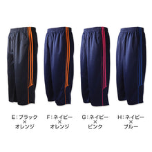画像をギャラリービューアに読み込む, メンズ ジャージ 下 7分丈パンツ ズボン 大きいサイズ ハーフパンツ トレパン 半ズボン 3L~5L 3L 4L 5L ジャージパンツ 黒 紺 ズボン単体 トレーニングウェア 部屋着 男 大寸 (在庫限り)
