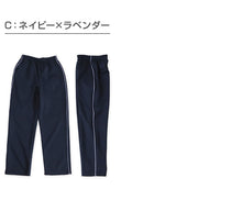 画像をギャラリービューアに読み込む, ジャージパンツ ジャージ パンツ単体 ズボン単体 長ズボン 130cm~160cm 男女兼用 子供 キッズ ジュニア 男の子 女の子 体操服 ボトムス ズボン トレーニングパンツ トレパン スポーツ 部屋着 (在庫限り)