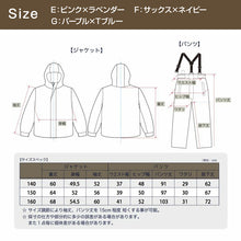 画像をギャラリービューアに読み込む, 子供 スキーウェア スノーウェア 上下セット セットアップ 140cm~160cm スノーボードウェア ジャケット ズボン 雪 スキー ゲレンデ 撥水 こども 子ども キッズ ジュニア (送料無料) (在庫限り)