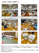 画像をギャラリービューアに読み込む, 【令和6年能登半島地震 寄付専用】CleAirWin エアコンフィルター業務用 570×570mm クレアウィン クレアウイン 菌滅 抗菌 抗ウイルス フィルター エアコン 空気清浄 除菌空調 マスクに匹敵 黄砂