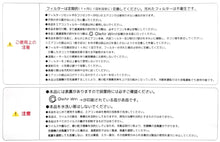 画像をギャラリービューアに読み込む, CleAirWin エアコンフィルター家庭用 400×800mm (クレアウィン クレアウイン 菌滅 抗菌 抗ウイルス フィルター エアコン 空気清浄 除菌空調 マスクに匹敵 ルームエアコン用 黄砂) (送料無料)