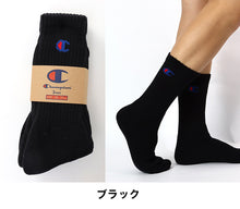 画像をギャラリービューアに読み込む, チャンピオン 靴下 メンズ 厚手 ハイソックス スポーツ 3足組 25-27cm ソックス クルー丈 長め パイル 丈夫 厚地 綿 champion ワンポイント ジュニア 男子 フルレングス ガテン M (在庫限り)