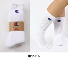 画像をギャラリービューアに読み込む, チャンピオン 靴下 メンズ 厚手 ハイソックス スポーツ 3足組 25-27cm ソックス クルー丈 長め パイル 丈夫 厚地 綿 champion ワンポイント ジュニア 男子 フルレングス ガテン M (在庫限り)