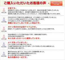 画像をギャラリービューアに読み込む, チャンピオン 靴下 メンズ 厚手 ハイソックス スポーツ 3足組 25-27cm ソックス クルー丈 長め パイル 丈夫 厚地 綿 champion ワンポイント ジュニア 男子 フルレングス ガテン M (在庫限り)