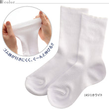 画像をギャラリービューアに読み込む, アツギ Rib Socks ソフトフィット 子供クルー丈ソックス 4足組 14-18cm~24-26cm (ATSUGI キッズ ジュニア チャイルド 子供 リブソックス ソックス 靴下 くつ下 くつした 白ソックス シンプル 無地) (在庫限り)