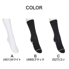 画像をギャラリービューアに読み込む, ソックス クルー ショートソックス 無地 クルーソックス 白 紺 黒 靴下 ジュニア スクールソックス 2足組 16-18cm~24-26cm ソックス 女子 男子 通学 学生 子供