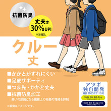 画像をギャラリービューアに読み込む, ソックス クルー ショートソックス 無地 クルーソックス 2足組 3セット 16-18cm~24-26cm ソックス 女子 男子 通学 学生 子供 白 紺 黒 靴下 ジュニア スクールソックス まとめ売り
