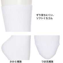 画像をギャラリービューアに読み込む, ソックス クルー ショートソックス 無地 クルーソックス 2足組 3セット 16-18cm~24-26cm ソックス 女子 男子 通学 学生 子供 白 紺 黒 靴下 ジュニア スクールソックス まとめ売り