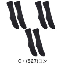 画像をギャラリービューアに読み込む, ソックス クルー ショートソックス 無地 クルーソックス 2足組 3セット 16-18cm~24-26cm ソックス 女子 男子 通学 学生 子供 白 紺 黒 靴下 ジュニア スクールソックス まとめ売り