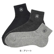 画像をギャラリービューアに読み込む, メンズ 靴下 コンバース ハーフ丈ソックス 3足組 25-27cm・27-29cm (カジュアル シンプル 刺繍 CONVERSE ブランド 福助) (在庫限り)