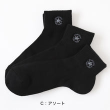 画像をギャラリービューアに読み込む, メンズ 靴下 コンバース ハーフ丈ソックス 3足組 25-27cm・27-29cm (カジュアル シンプル 刺繍 CONVERSE ブランド 福助) (在庫限り)