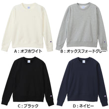 画像をギャラリービューアに読み込む, Champion スウェット レディース プルオーバー 裏起毛 ルームウェア 普段着 S M L LL 無地 ベーシック チャンピオン ブランド トレーナー 婦人 綿混