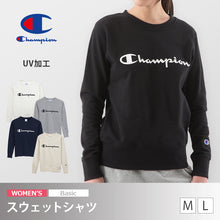 画像をギャラリービューアに読み込む, チャンピオン レディース トレーナー 長袖 スウェットシャツ M・L (Champion ブランド ロゴプリント 婦人 女性 トップス スウェット UV加工) (在庫限り)