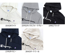 画像をギャラリービューアに読み込む, チャンピオン パーカー レディース スウェット 裏毛 プルオーバー 胸ロゴ 綿素材 M・L トップス 長袖 フード付き champion コットン 部屋着 ルームウェア 定番 M L (在庫限り)