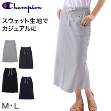 画像をギャラリービューアに読み込む, Champion レディース スウェットロングスカート M・L (チャンピオン UV対策 紫外線 スウェット スカート) (在庫限り)