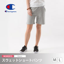 画像をギャラリービューアに読み込む, Champion レディース スウェットショートパンツ M・L (チャンピオン ロゴ ハーフ) (在庫限り)