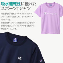 画像をギャラリービューアに読み込む, チャンピオン キッズ Tシャツ 速乾 半袖 子供 スポーツ 100cm~170cm (champion 100 110 120 130 140 150 160 170 子供服 男の子 女の子 トップス ジュニア) (在庫限り)