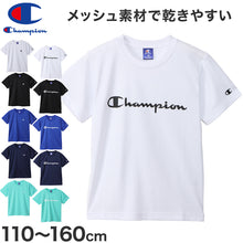 画像をギャラリービューアに読み込む, キッズ Tシャツ チャンピオン 110cm~160cm 半袖 シャツ tシャツ ジュニア 男の子 女の子 クルーネック 子供 子供服 Champion