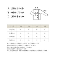 画像をギャラリービューアに読み込む, チャンピオン 子供用 半袖 スポーツ Tシャツ 130cm~160cm champion 130 140 150 160 子供服 男の子 女の子 トップス ジュニア メッシュ