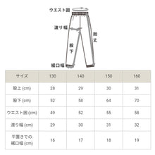 画像をギャラリービューアに読み込む, チャンピオン 女児キッズジャージ ロングパンツ 吸汗速乾 裏毛 140 150 160 子供 ロングパンツ ジュニア 女子 スポーツウェア トレーニングウェア おしゃれ