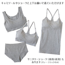 画像をギャラリービューアに読み込む, ジュニアブラ シームレス ファーストブラ 揺れない 綿 140~160cm ハーフトップ 子供 ジュニア ブラ 小学生 女の子 下着 女子 ジュニアブラジャー キッズ インナー ブラジャー 140cm 150cm 160cm