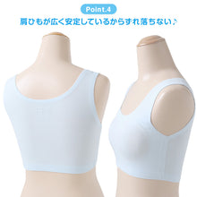 画像をギャラリービューアに読み込む, ジュニアブラ シームレス ファーストブラ 揺れない 綿 140~160cm ハーフトップ 子供 ジュニア ブラ 小学生 女の子 下着 女子 ジュニアブラジャー キッズ インナー ブラジャー 140cm 150cm 160cm