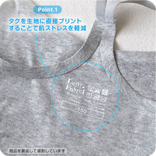 画像をギャラリービューアに読み込む, キッズ ハーフトップ ジュニア パッド付き 綿 140~160cm ジュニアブラ 子供 下着 女の子 小学生 中学生 女子 ブラジャー カップ付き 140 150 160