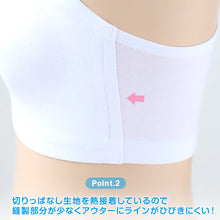 画像をギャラリービューアに読み込む, キッズ ハーフトップ ジュニア パッド付き 綿 140~160cm ジュニアブラ 子供 下着 女の子 小学生 中学生 女子 ブラジャー カップ付き 140 150 160