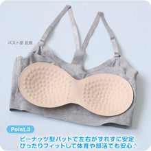 画像をギャラリービューアに読み込む, キッズ ハーフトップ ジュニア パッド付き 綿 140~160cm ジュニアブラ 子供 下着 女の子 小学生 中学生 女子 ブラジャー カップ付き 140 150 160