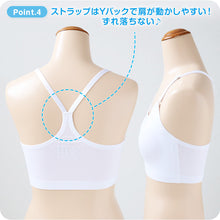 画像をギャラリービューアに読み込む, キッズ ハーフトップ ジュニア パッド付き 綿 140~160cm ジュニアブラ 子供 下着 女の子 小学生 中学生 女子 ブラジャー カップ付き 140 150 160