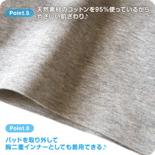 画像をギャラリービューアに読み込む, キッズ ハーフトップ ジュニア パッド付き 綿 140~160cm ジュニアブラ 子供 下着 女の子 小学生 中学生 女子 ブラジャー カップ付き 140 150 160