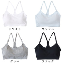 画像をギャラリービューアに読み込む, キッズ ハーフトップ ジュニア パッド付き 綿 140~160cm ジュニアブラ 子供 下着 女の子 小学生 中学生 女子 ブラジャー カップ付き 140 150 160