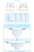 画像をギャラリービューアに読み込む, キッズ ハーフトップ ジュニア パッド付き 綿 140~160cm ジュニアブラ 子供 下着 女の子 小学生 中学生 女子 ブラジャー カップ付き 140 150 160